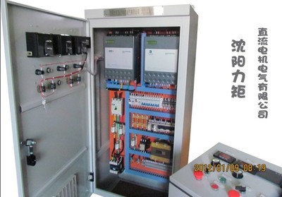 供應產品-中國工業電器網