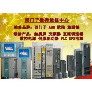 【60轉(zhuǎn)調(diào)速電機(jī)】60轉(zhuǎn)調(diào)速電機(jī)價(jià)格_60轉(zhuǎn)調(diào)速電機(jī)報(bào)價(jià) - 中國(guó)供應(yīng)商