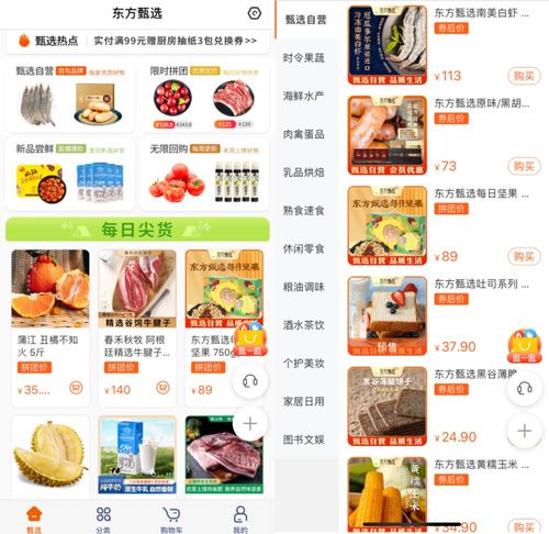 拴牢董宇輝，俞敏洪一口氣分掉7個(gè)億谷物銷售背后的戰(zhàn)略布局