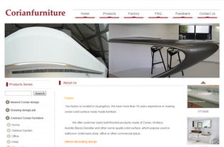 外貿(mào)衛(wèi)浴潔具企業(yè)官網(wǎng)定制開發(fā) 打造專業(yè)高效的線上展示平臺