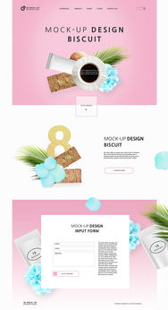 飲品網頁軟件 功能、設計與用戶體驗的完美融合