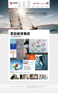 網站設計與網頁設計 構建數字世界的視覺與體驗藝術