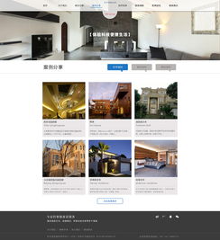 網站設計軟件 從入門到精通的必備工具指南